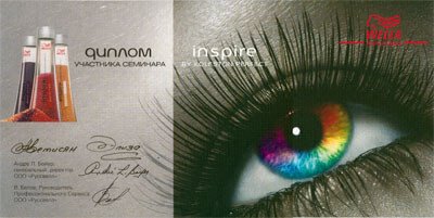 eliza-Inspir eliza-Inspir