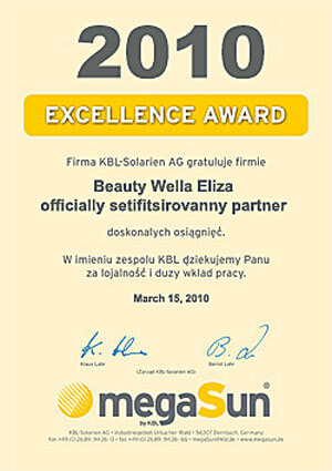 megasun_dyplom_eliza megasun_dyplom_eliza