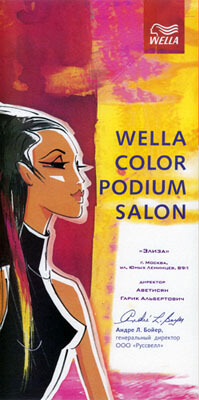 salon kolor podium1 salon kolor podium1
