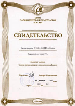 so_ju_z parikmaherov so_ju_z parikmaherov